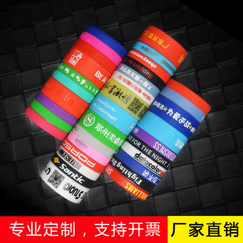 硅膠手環(huán)表帶的作用，有些你都想不到