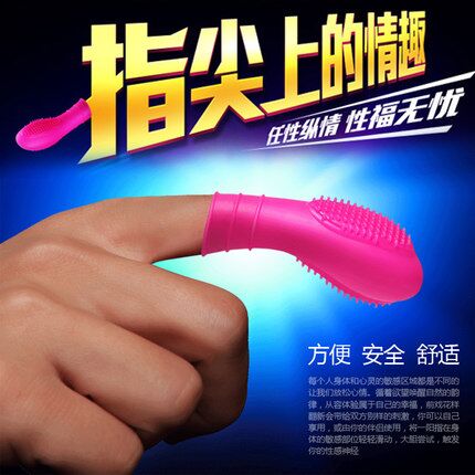 為什么成人用品大多采用硅膠材質